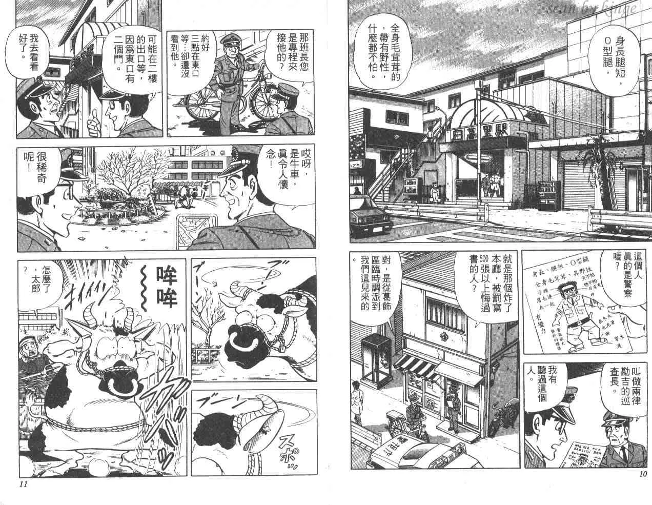 第14卷 第6页