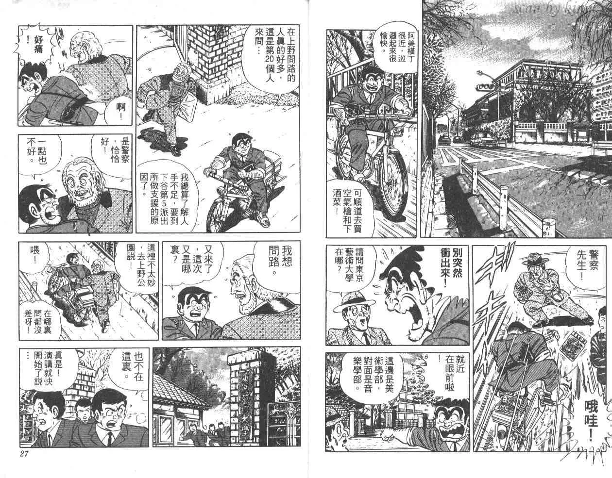 第14卷 第14页