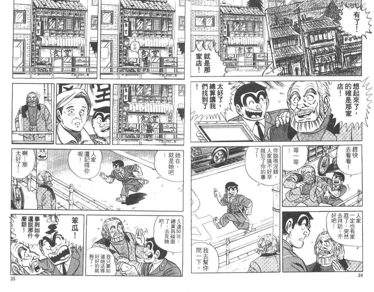第14卷 第18页