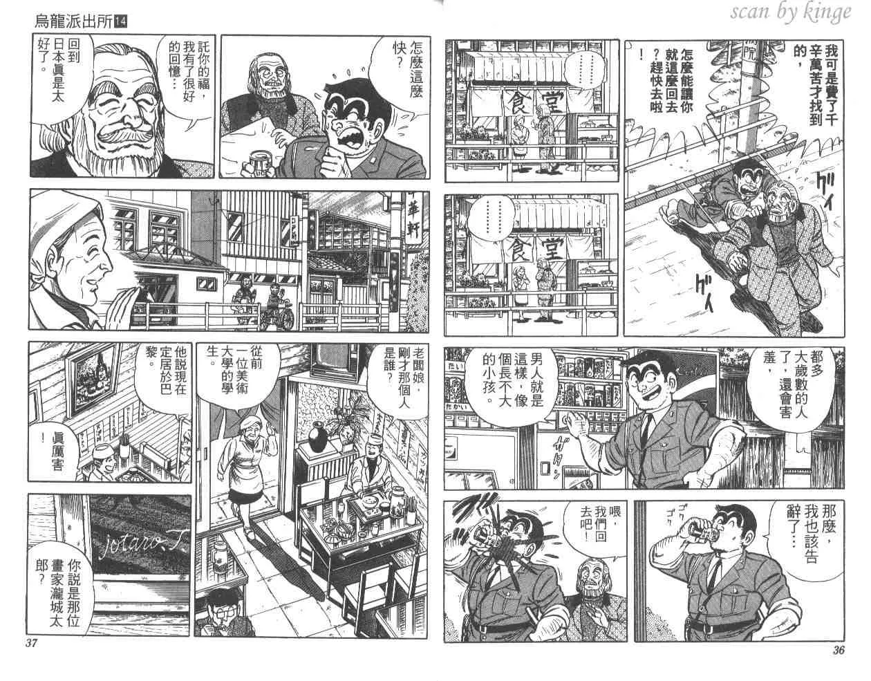 第14卷 第19页