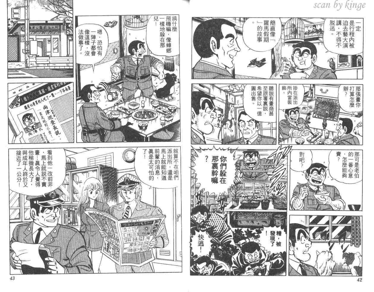第14卷 第22页