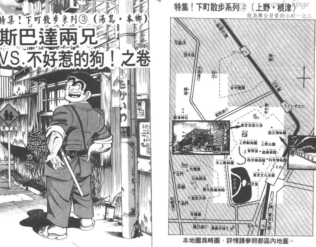 第14卷 第23页
