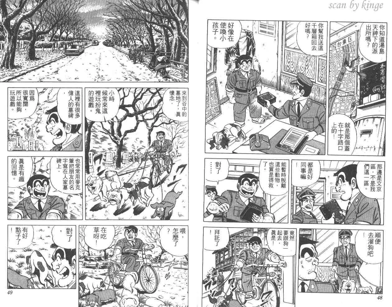 第14卷 第25页