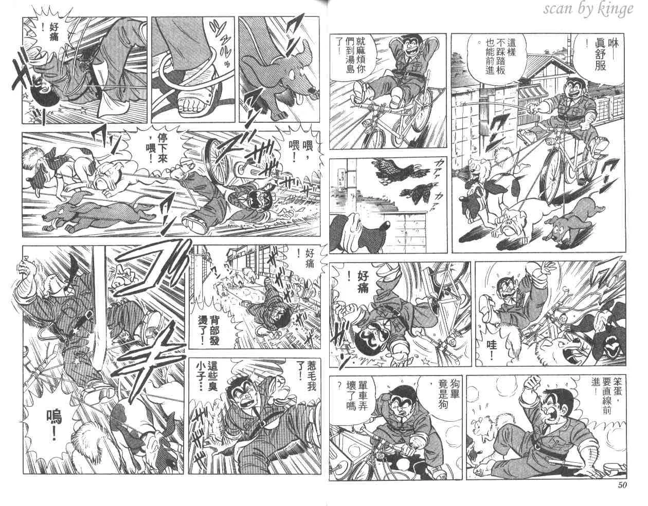 第14卷 第26页
