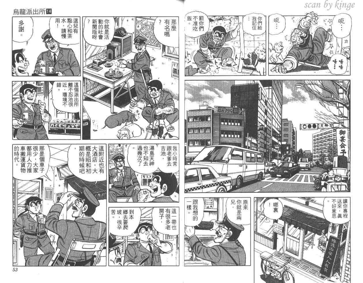 第14卷 第27页