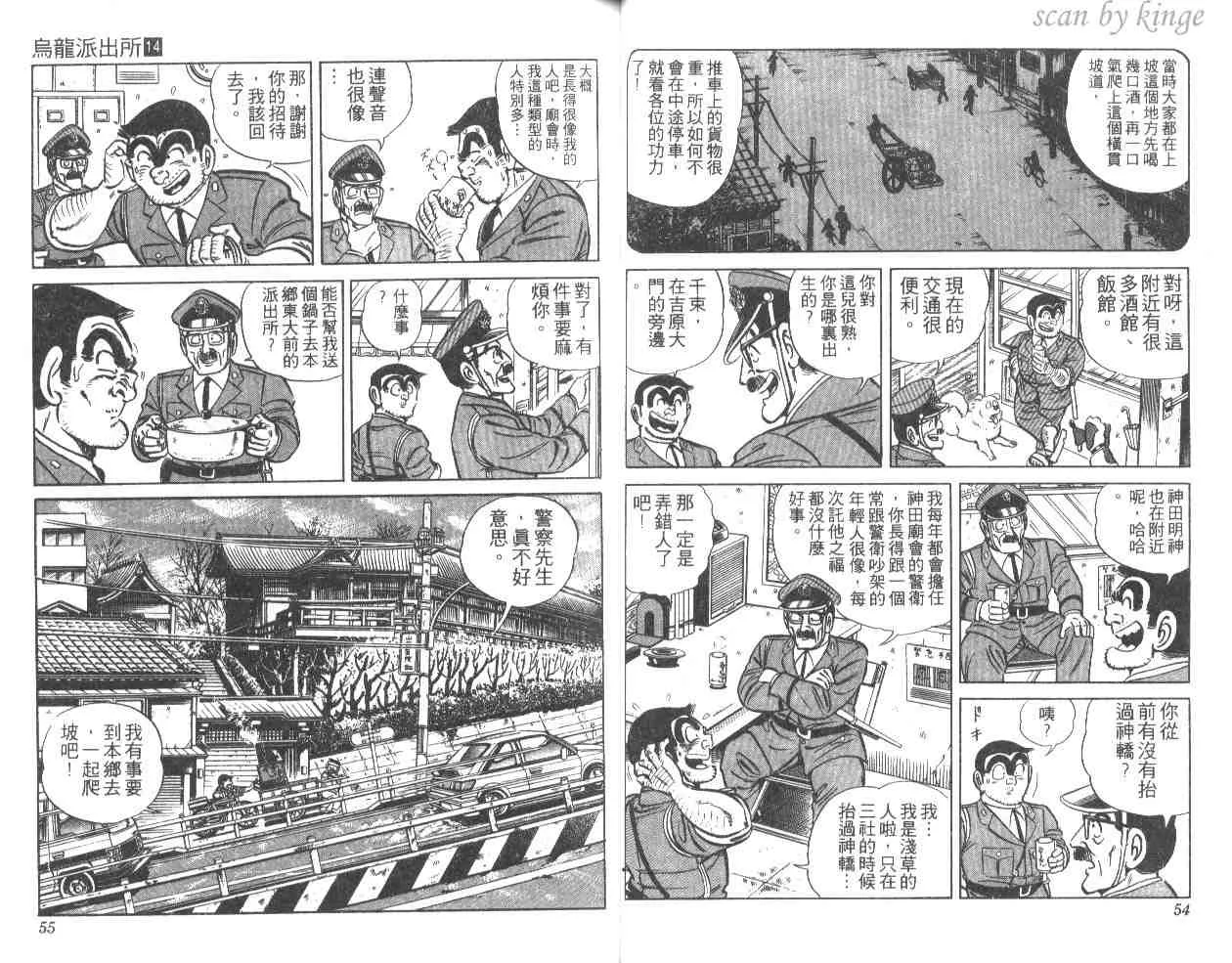 第14卷 第28页