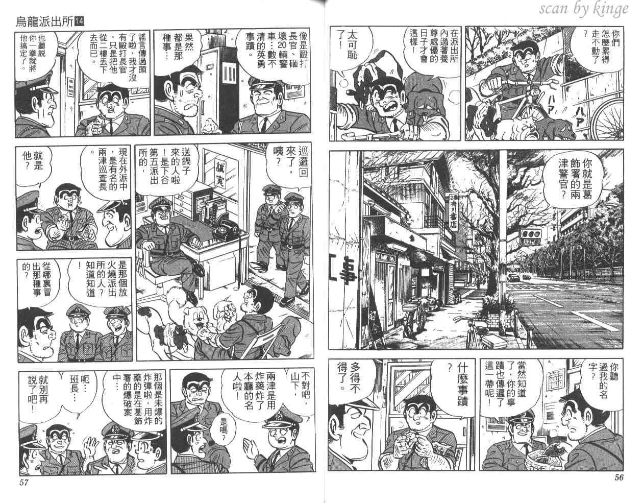 第14卷 第29页