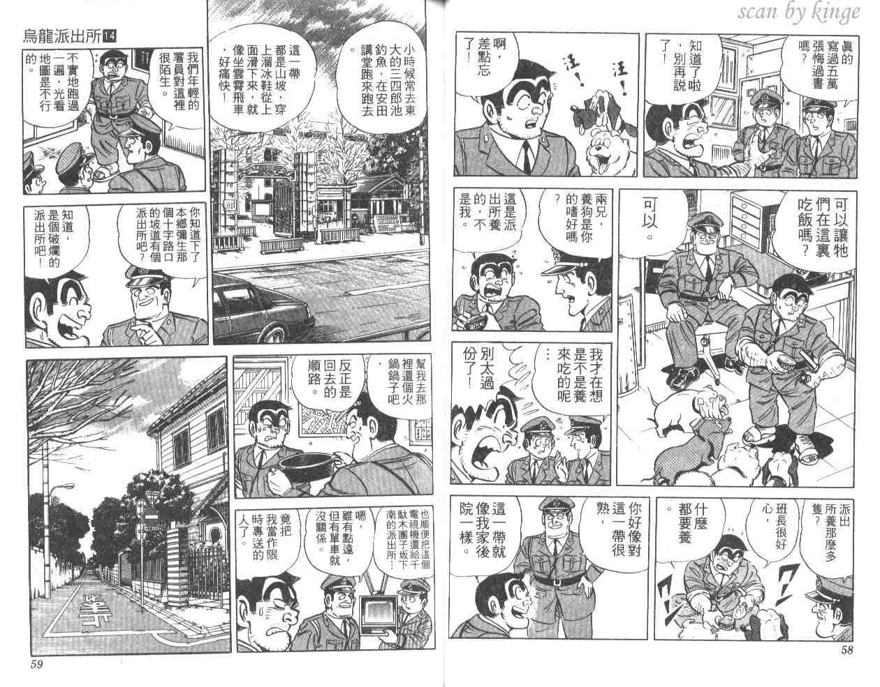 第14卷 第30页