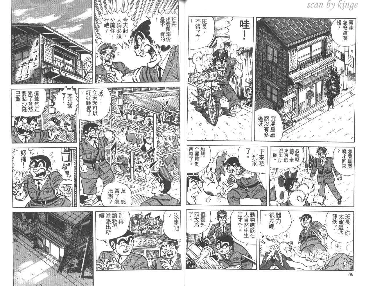 第14卷 第31页
