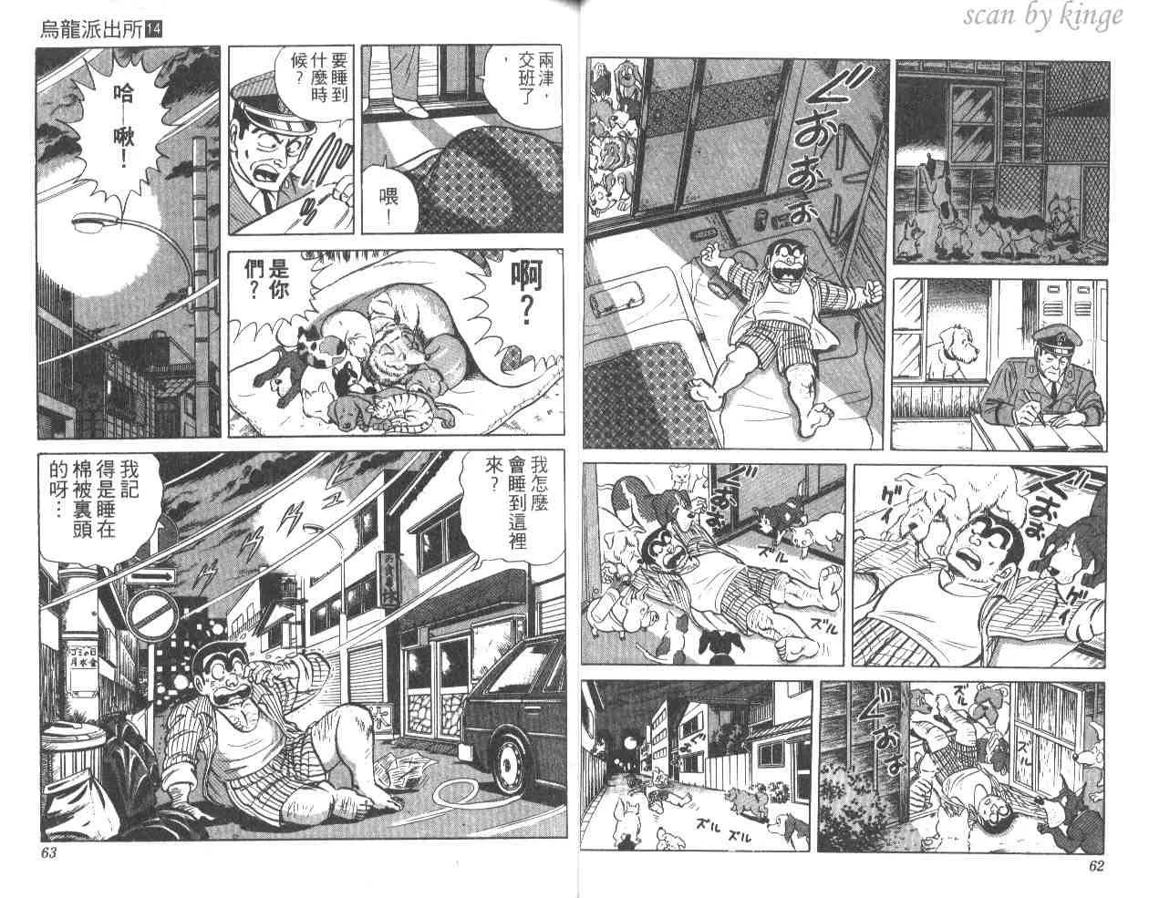 第14卷 第32页