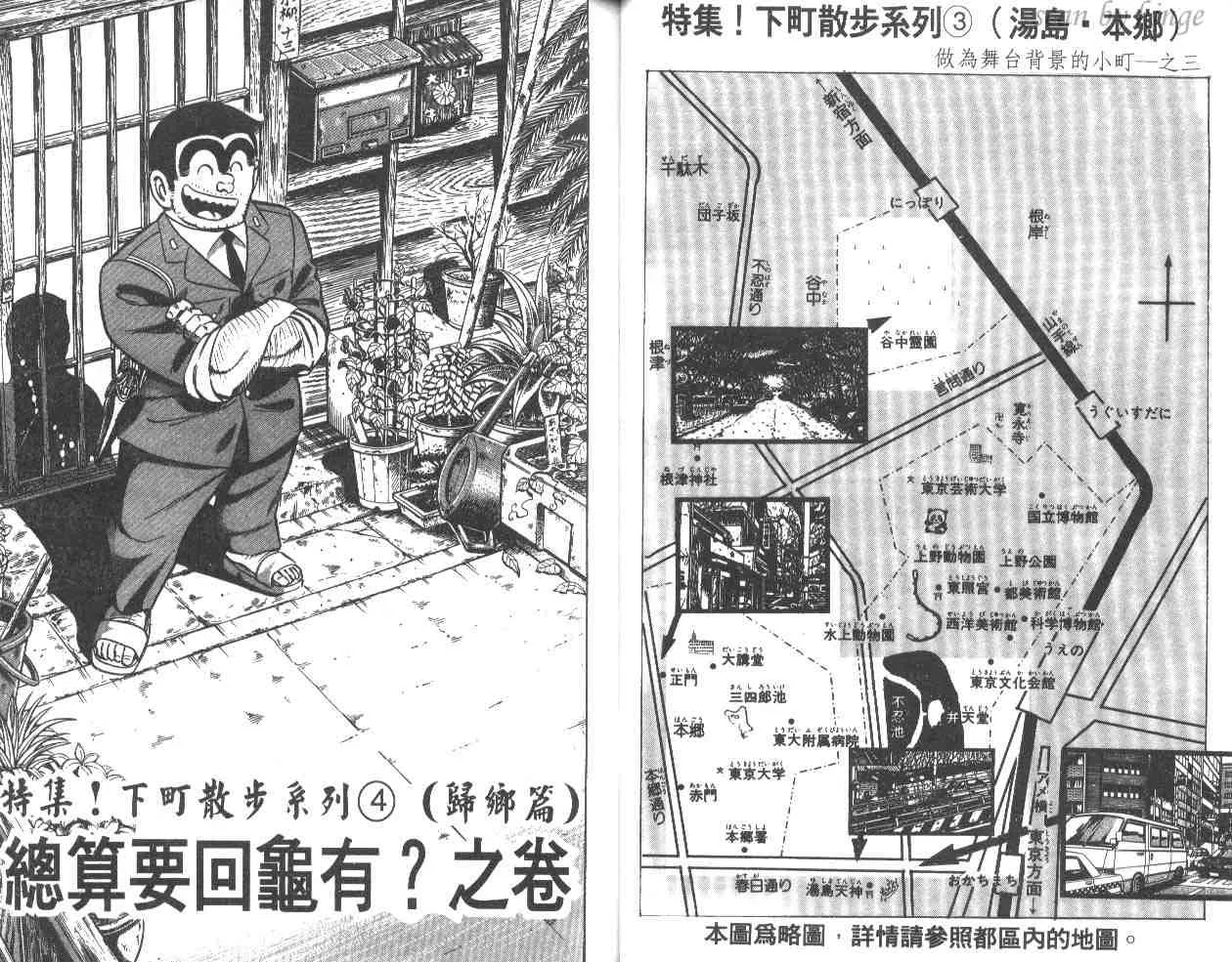 第14卷 第33页