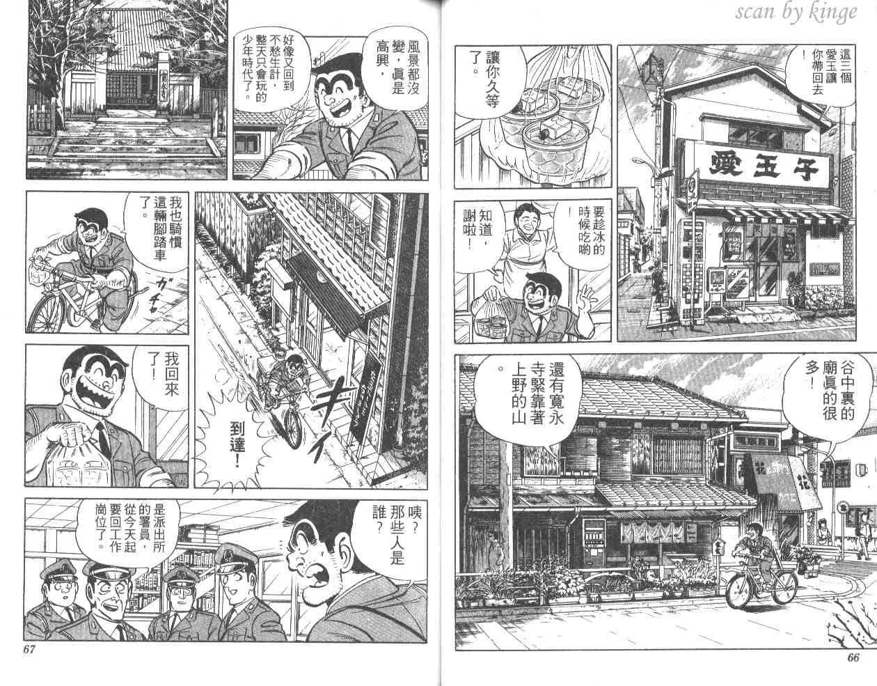 第14卷 第34页