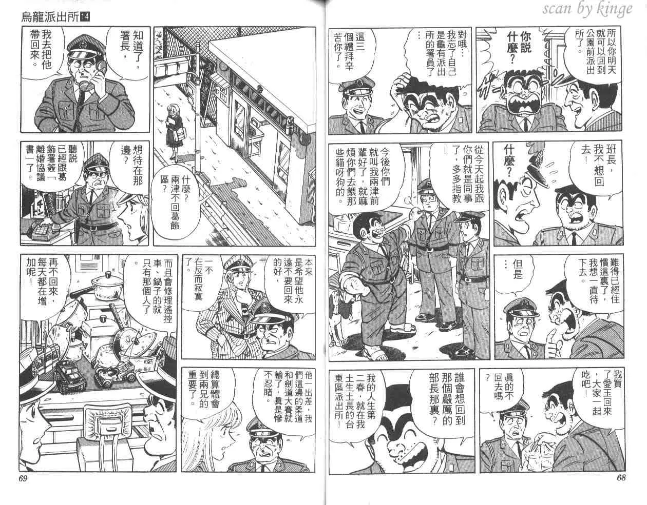 第14卷 第35页