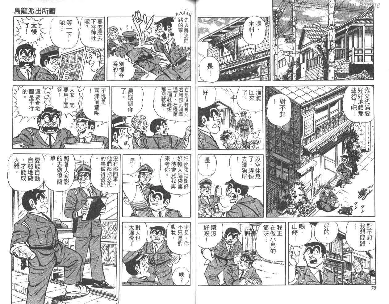 第14卷 第36页