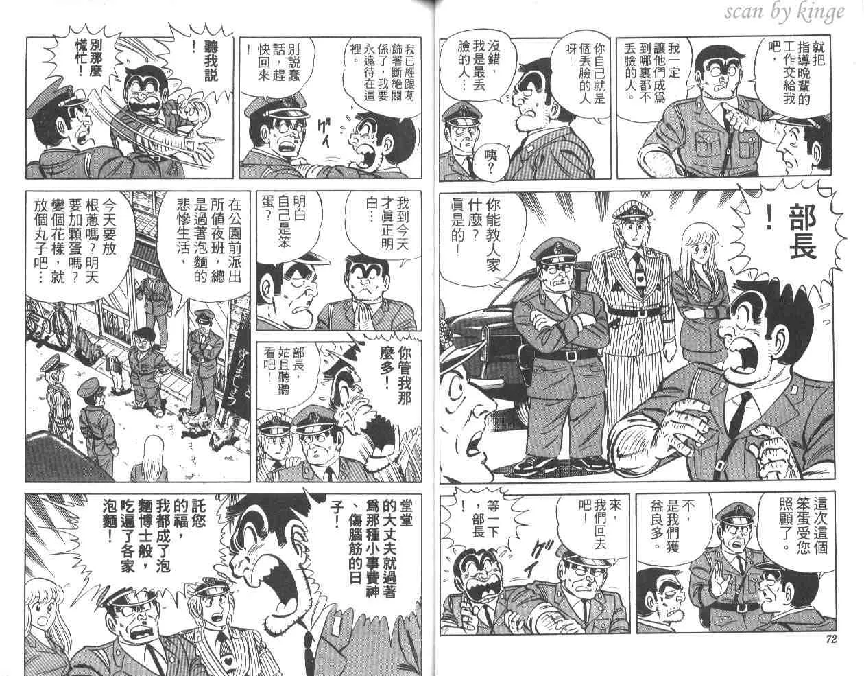 第14卷 第37页