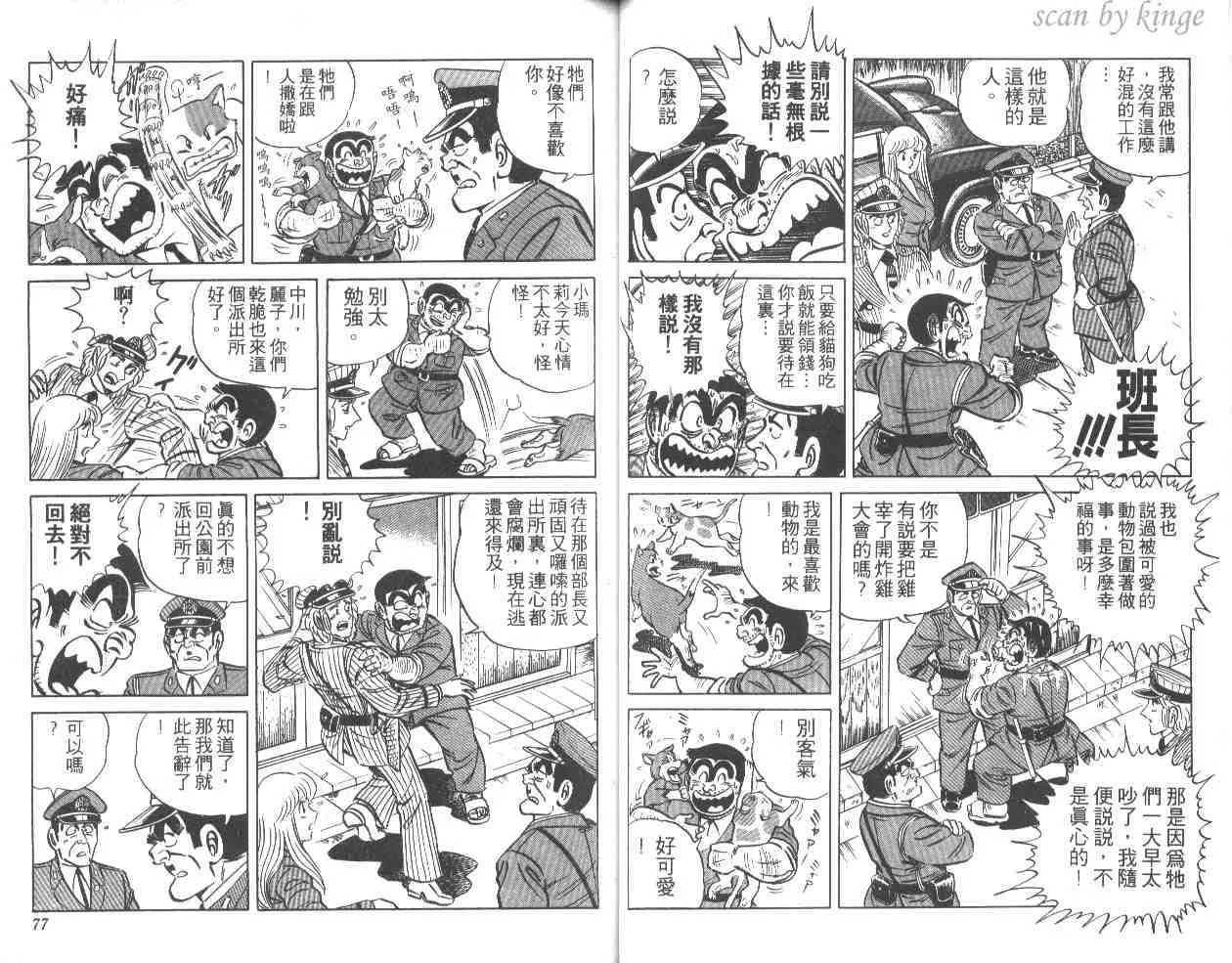 第14卷 第39页