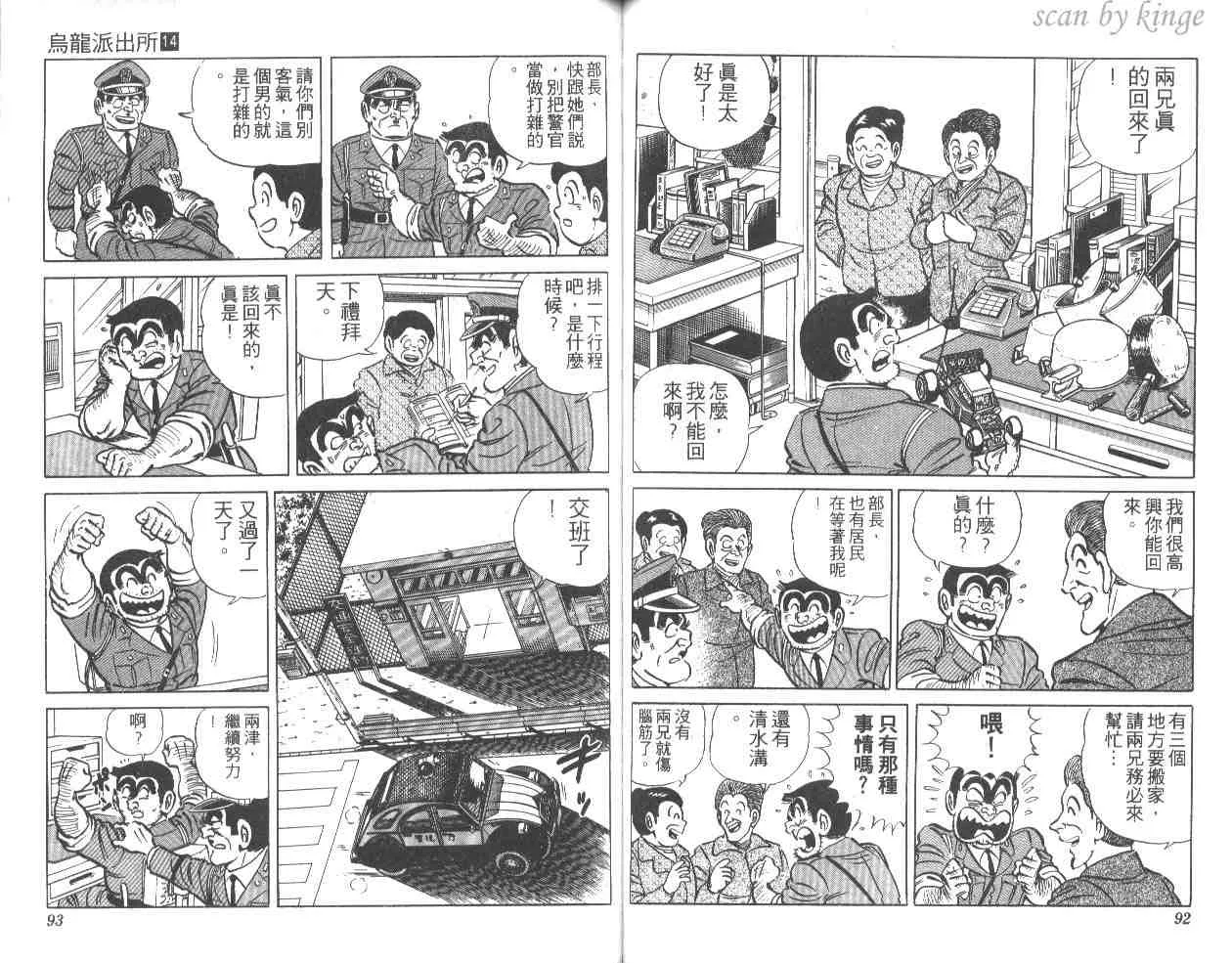 第14卷 第47页