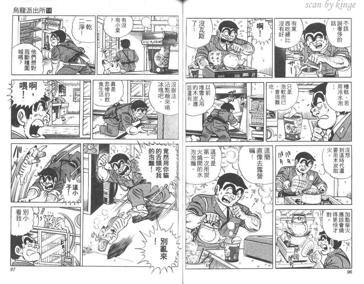 第14卷 第49页