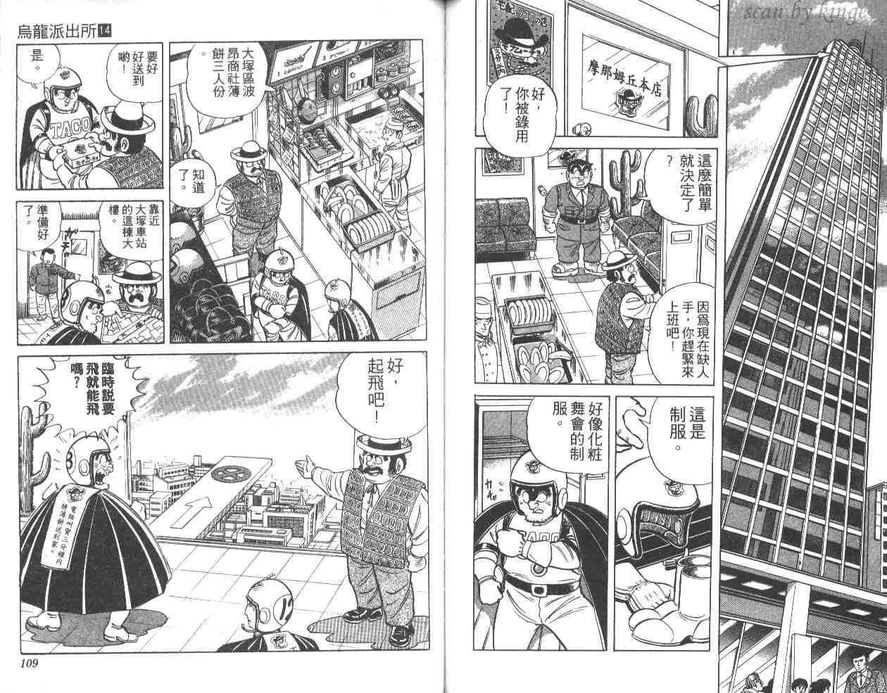 第14卷 第55页