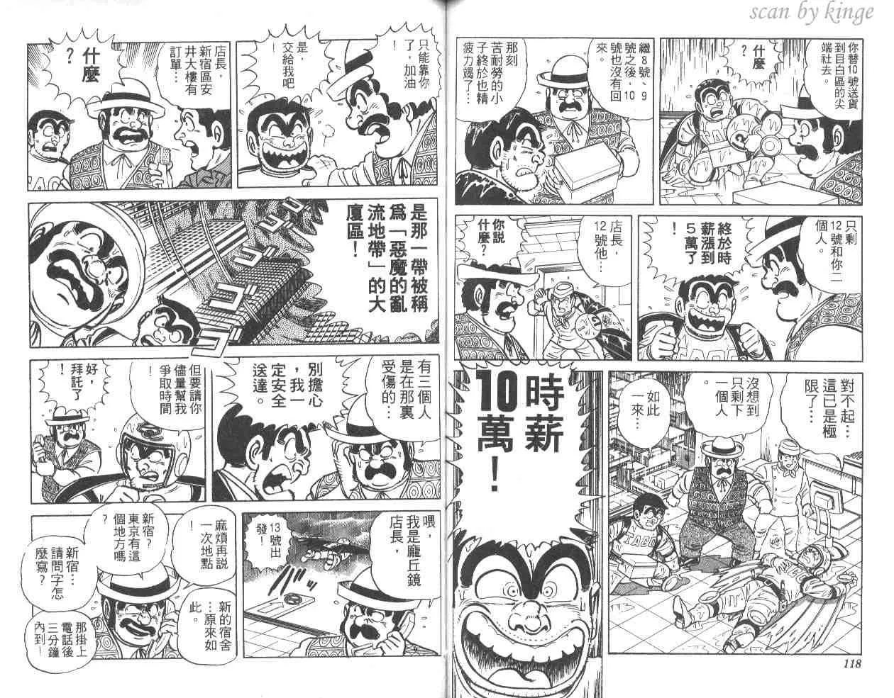 第14卷 第59页