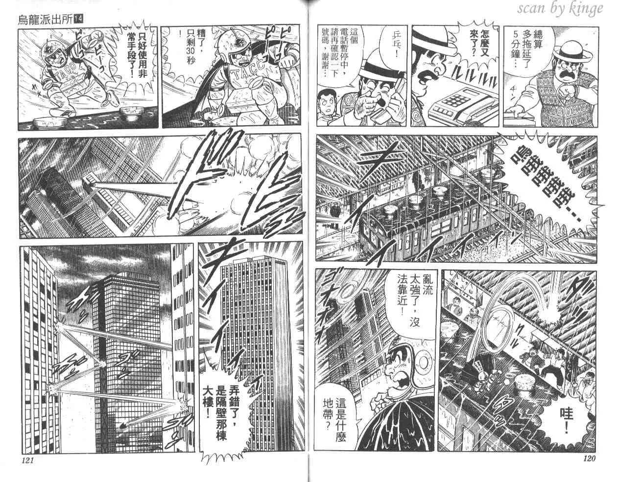 第14卷 第60页