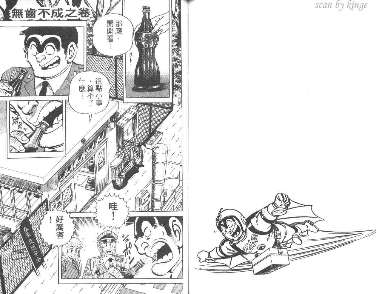 第14卷 第62页