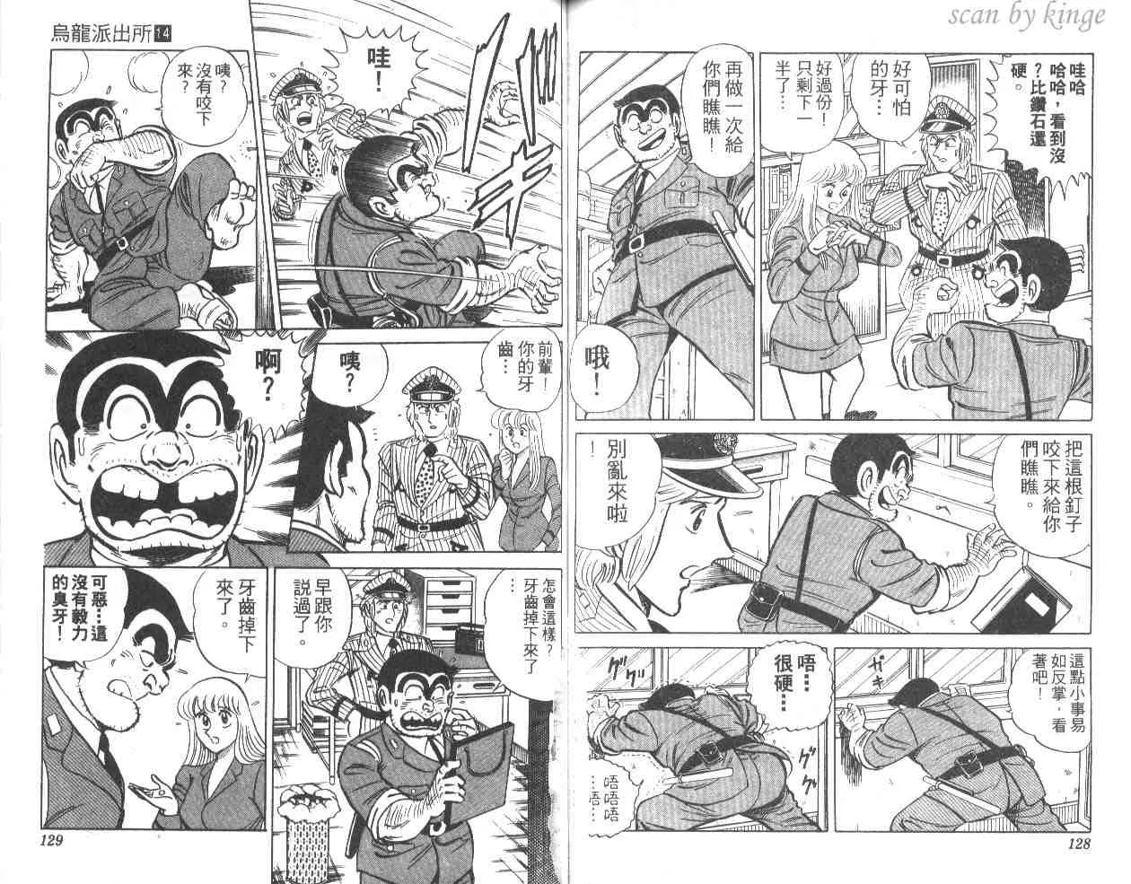 第14卷 第64页