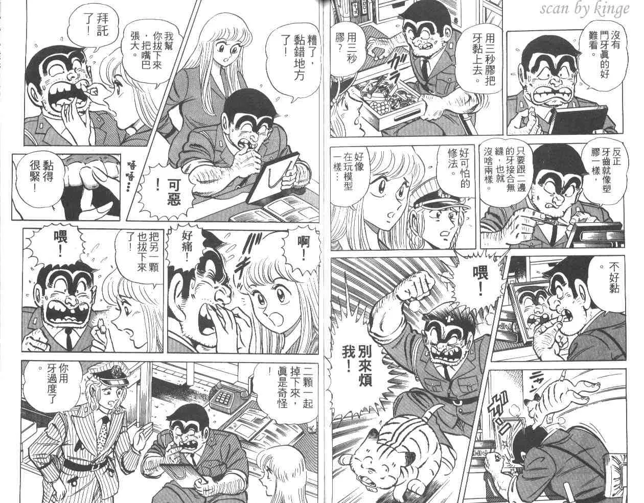 第14卷 第65页