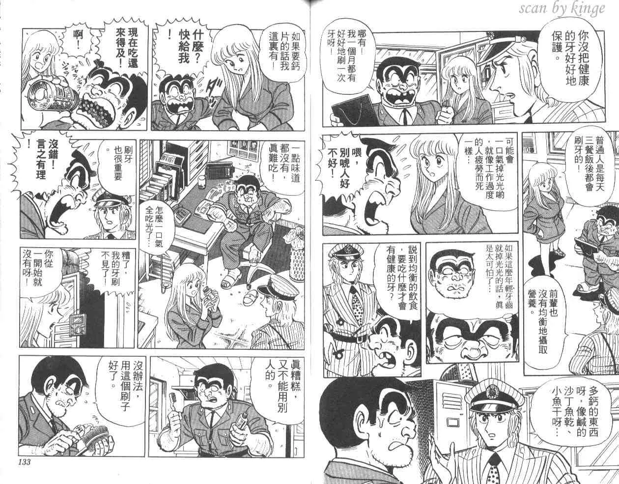 第14卷 第66页