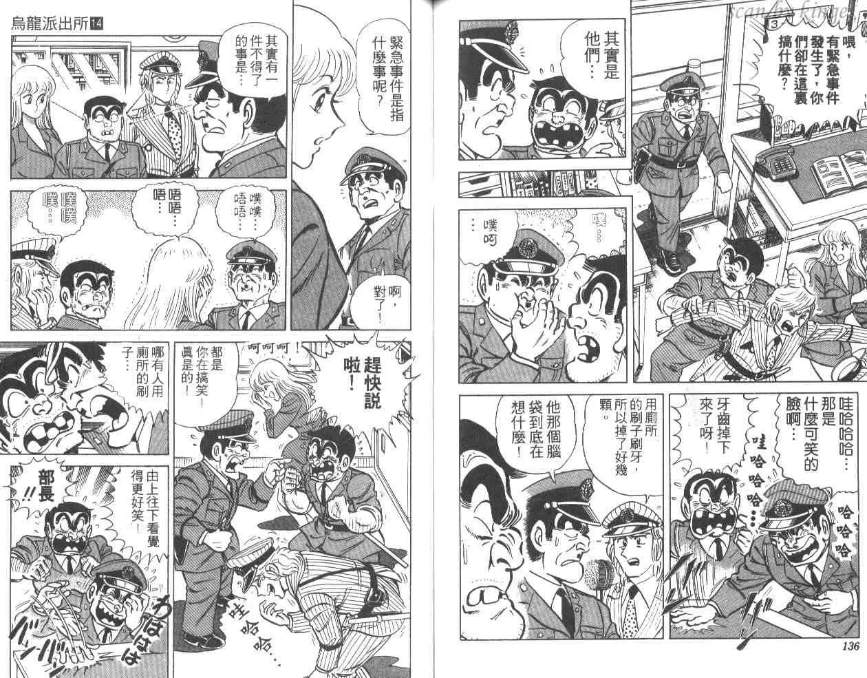 第14卷 第68页