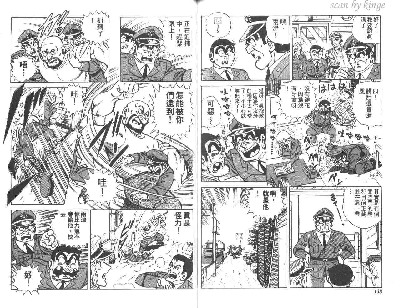第14卷 第69页