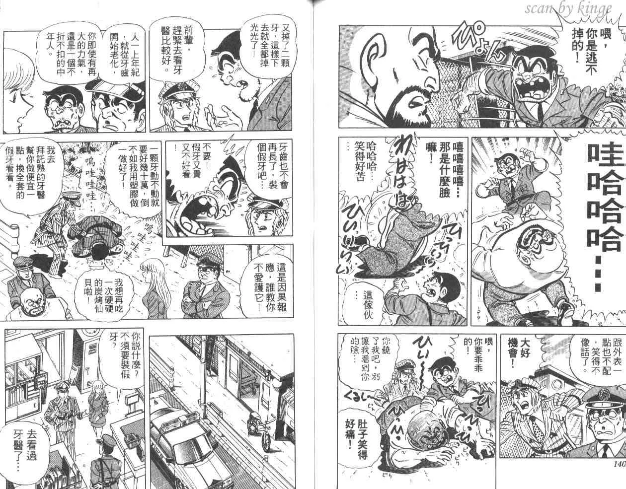 第14卷 第70页