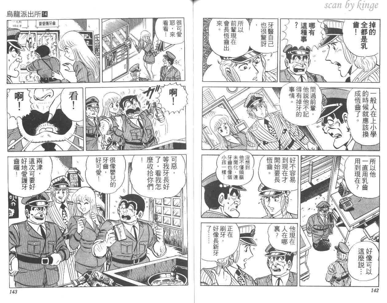 第14卷 第71页