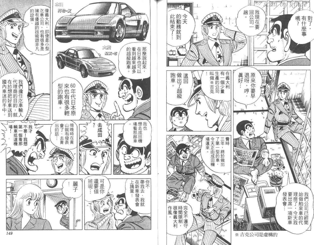 第14卷 第74页