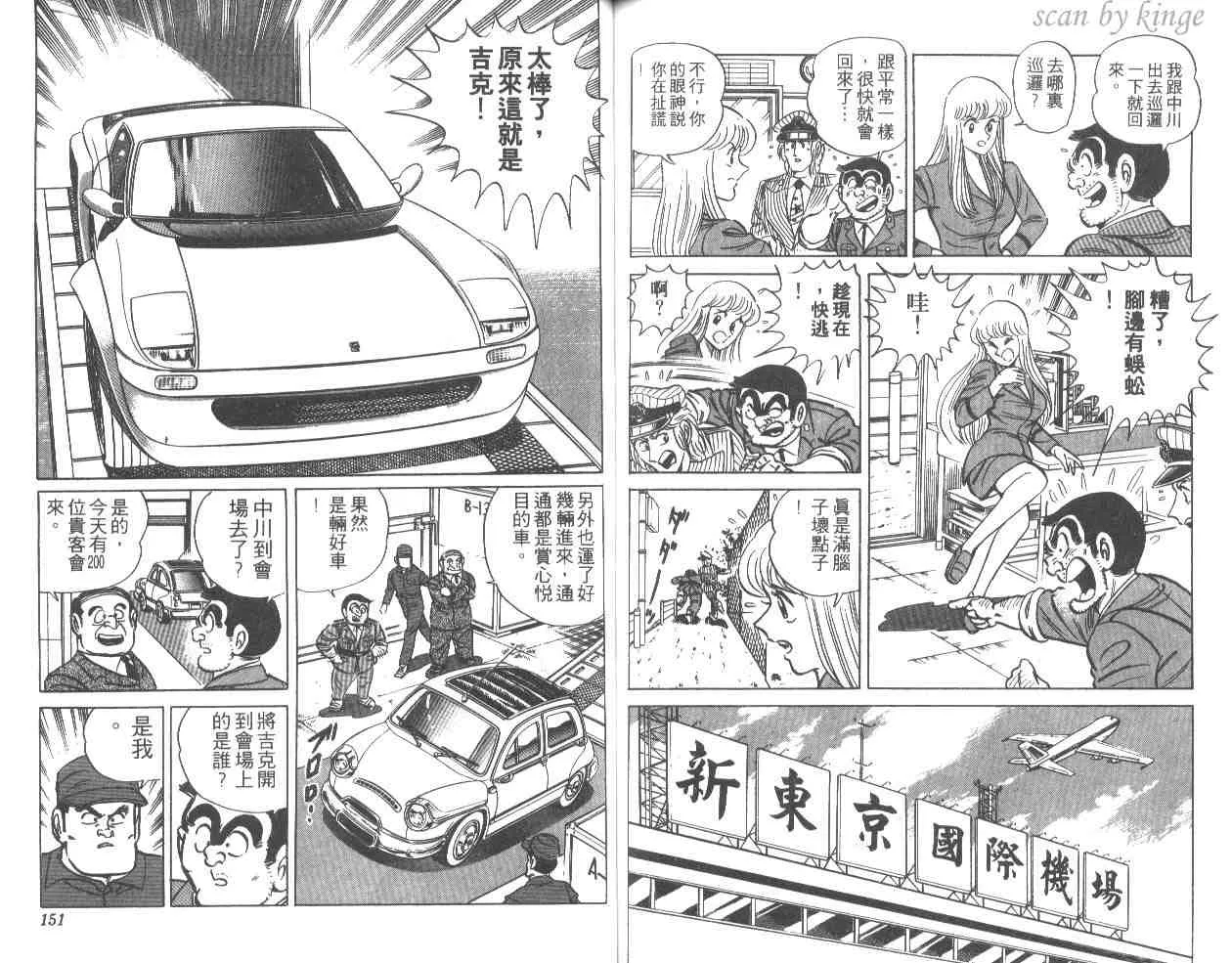 第14卷 第75页