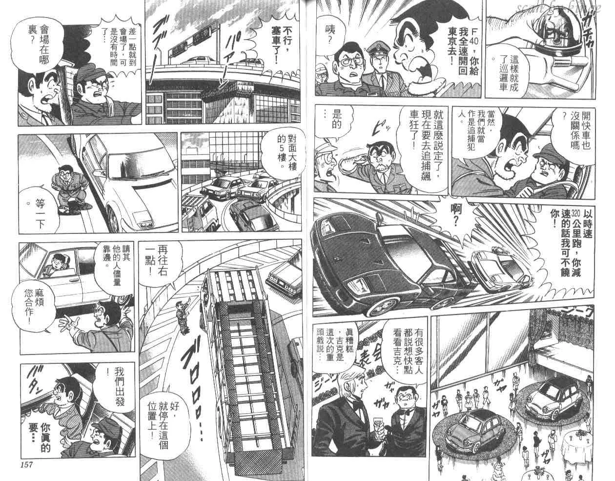 第14卷 第78页