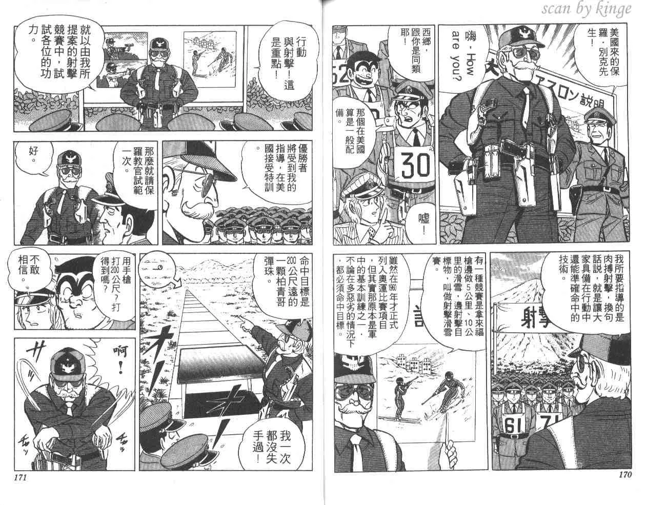 第14卷 第85页