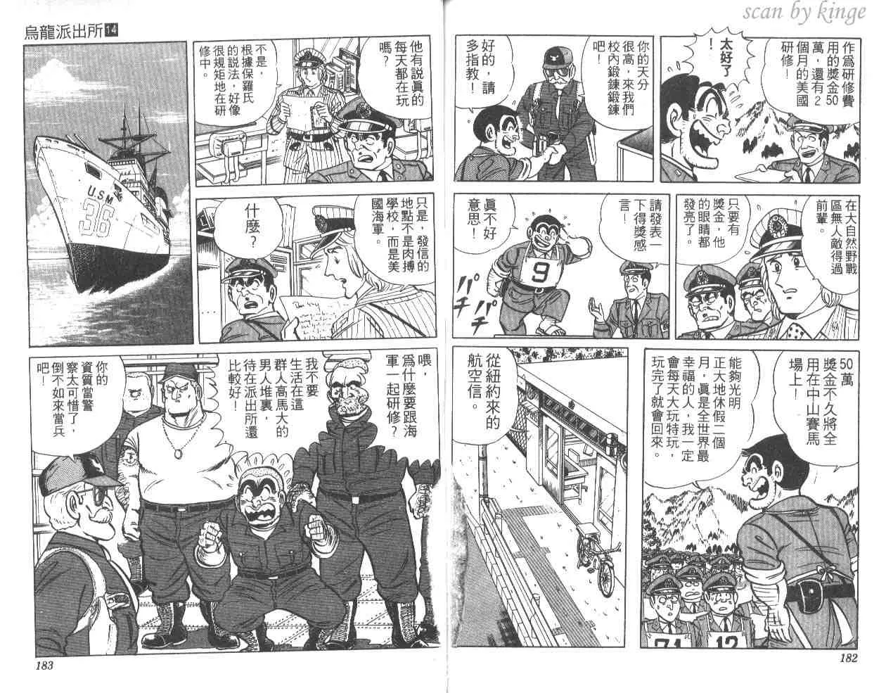 第14卷 第91页