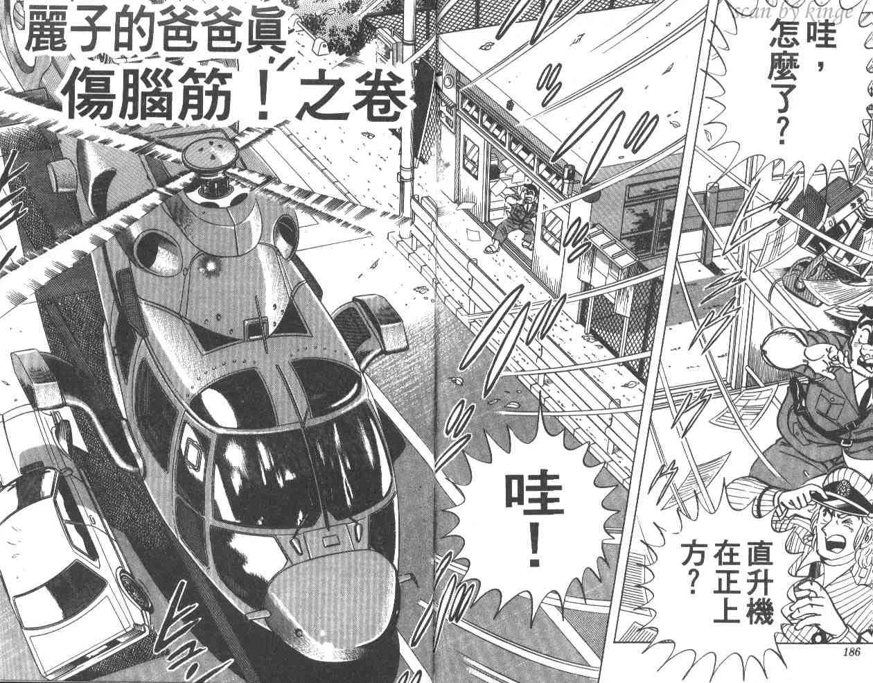 第14卷 第93页