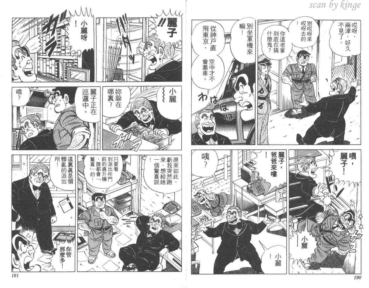 第14卷 第95页