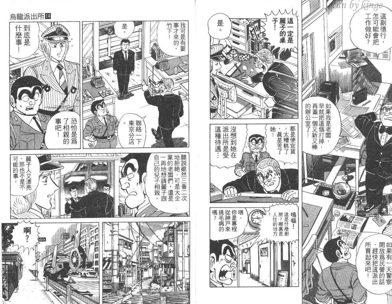 第14卷 第96页