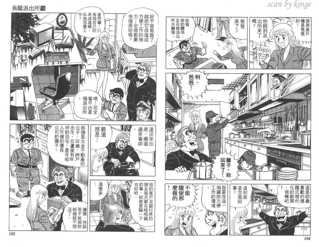 第14卷 第97页
