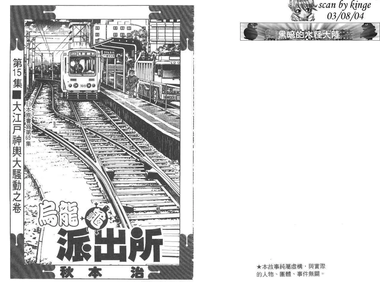 第15卷 第2页