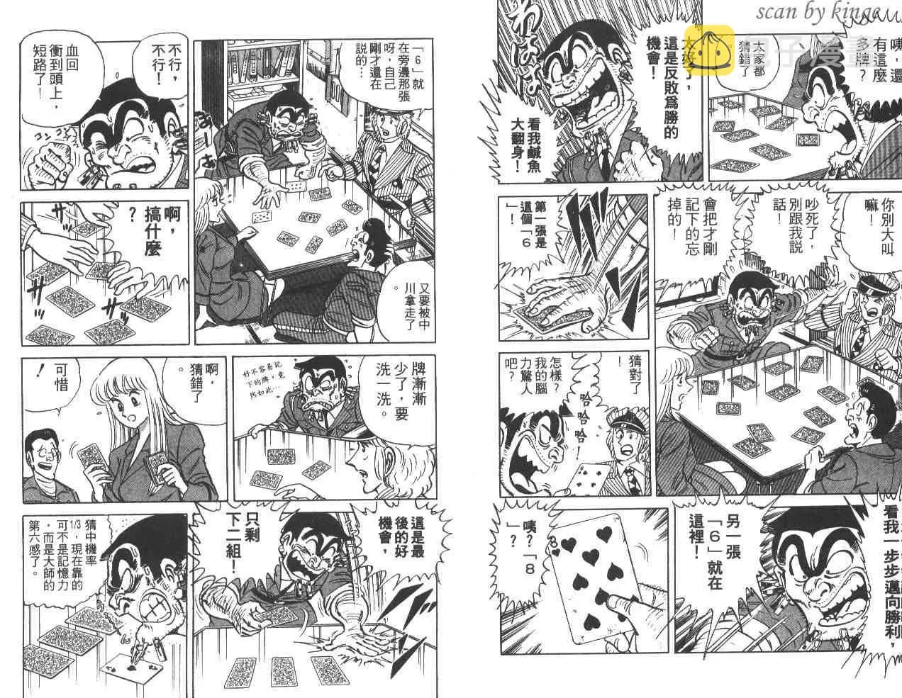 第15卷 第5页