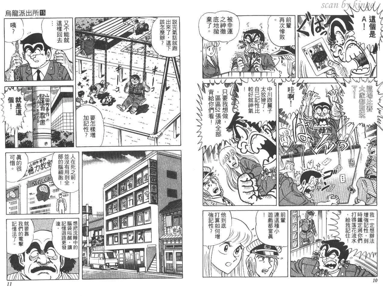 第15卷 第6页