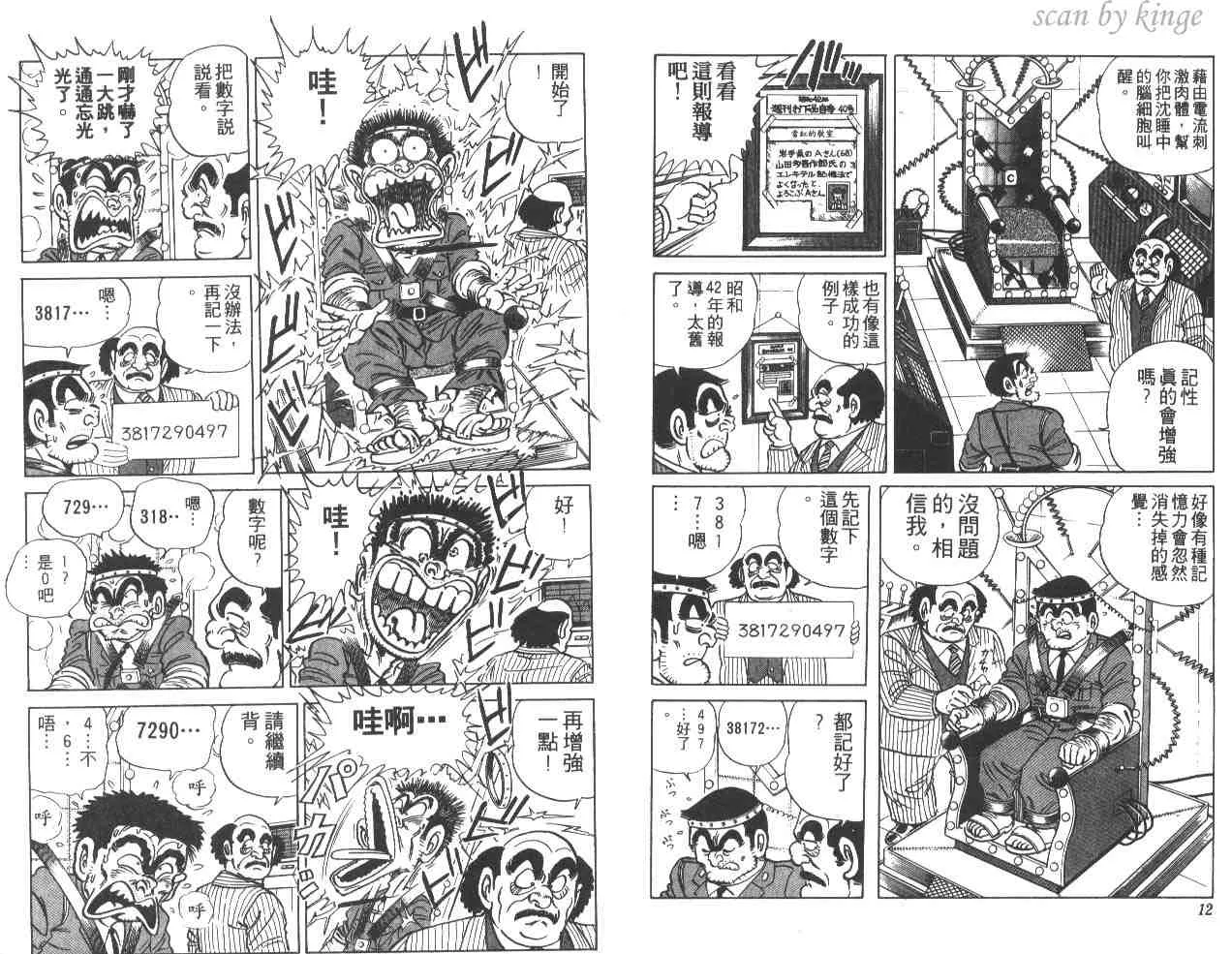 第15卷 第7页