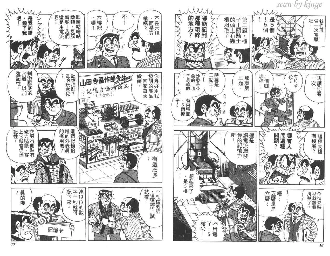 第15卷 第9页