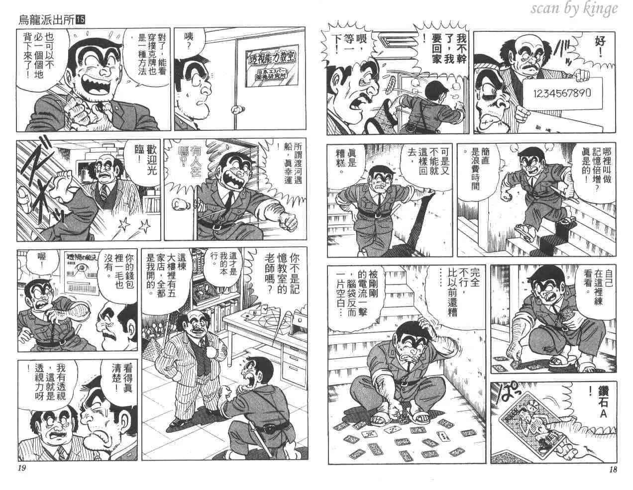 第15卷 第10页
