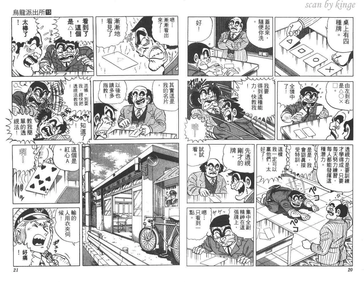 第15卷 第11页
