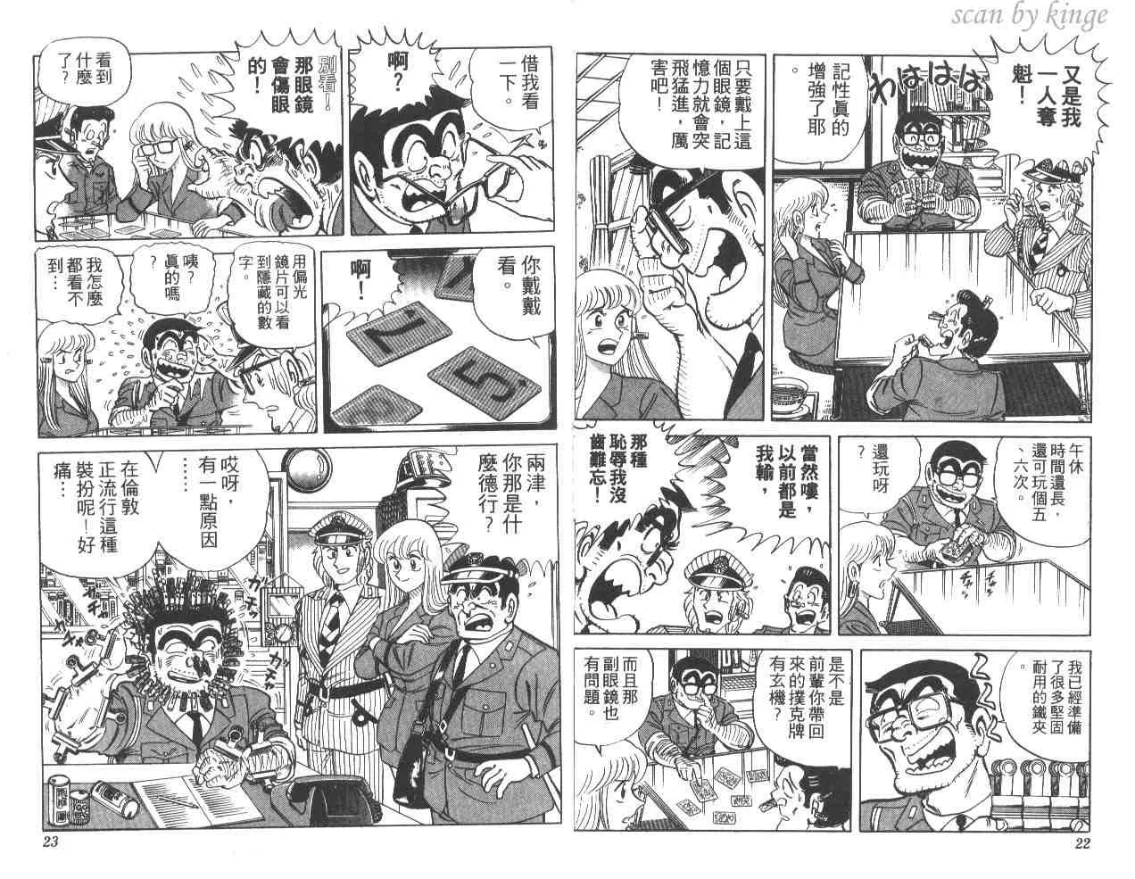 第15卷 第12页